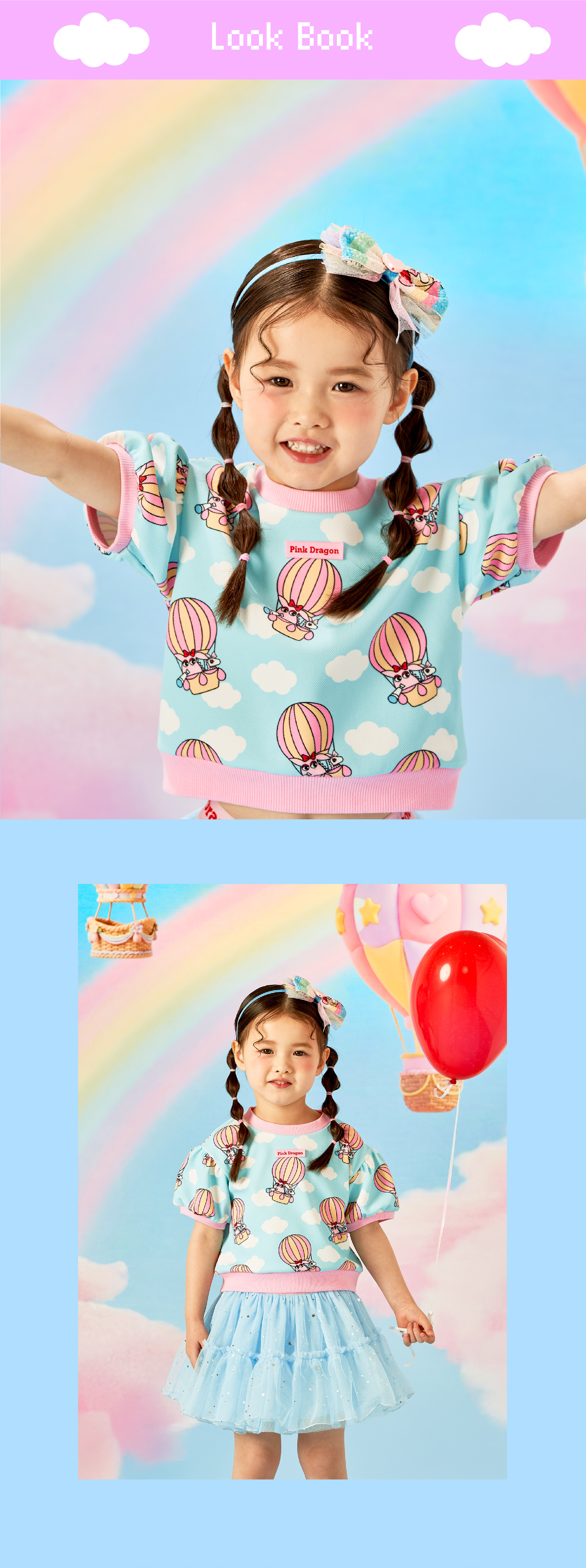 블루 레인보우 헤어밴드-03.jpg